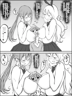 Page 46 of Boku ni Harem SeFri ga Dekita Riyuu