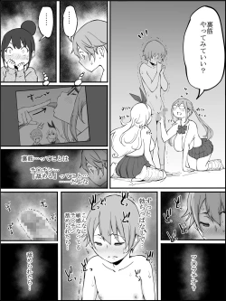 Page 71 of Boku ni Harem SeFri ga Dekita Riyuu