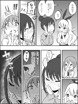 Page 83 of Boku ni Harem SeFri ga Dekita Riyuu