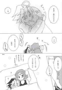 Page 13 of Fukushuu ni Suru? Kettou ni Suru? Soretomo, Fan Serviu?