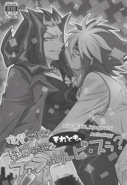 Page 2 of Fukushuu ni Suru? Kettou ni Suru? Soretomo, Fan Serviu?