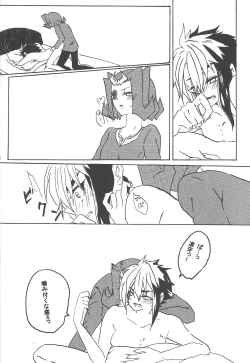 Page 7 of Fukushuu ni Suru? Kettou ni Suru? Soretomo, Fan Serviu?