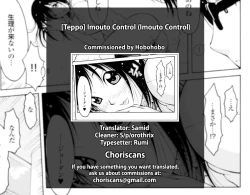 Page 24 of Imouto Control Ch. 1