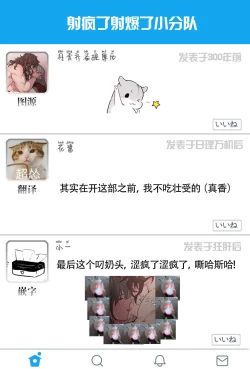 Page 76 of The Warrior and the Deity | 勇者与山神 Ch. 2-6+加笔1+加笔2