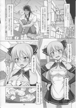 Page 3 of Hentai Mesubuta Sengen