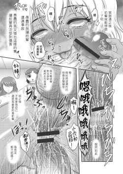 Page 40 of Dr. Nyuujirou no Yuuutsu | 乳儿郎博士的忧郁 Ch. 3