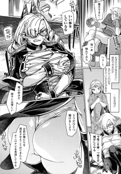 Page 62 of Chakugai Chijoku - Armoraped