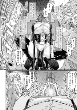 Page 66 of Chakugai Chijoku - Armoraped