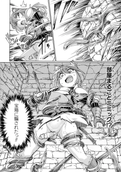Page 88 of Chakugai Chijoku - Armoraped