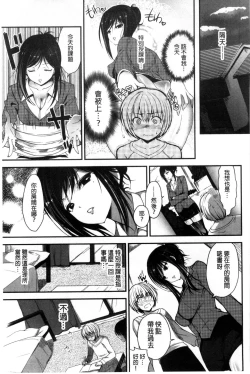 Page 154 of Kimusume Immoral - Virgin Immoral + Toranoana Gentei Shousasshi