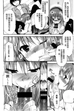 Page 177 of Kimusume Immoral - Virgin Immoral + Toranoana Gentei Shousasshi