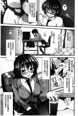 Page 190 of Kimusume Immoral - Virgin Immoral + Toranoana Gentei Shousasshi