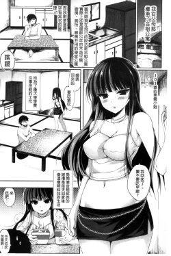 Page 46 of Kimusume Immoral - Virgin Immoral + Toranoana Gentei Shousasshi