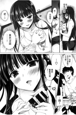Page 50 of Kimusume Immoral - Virgin Immoral + Toranoana Gentei Shousasshi