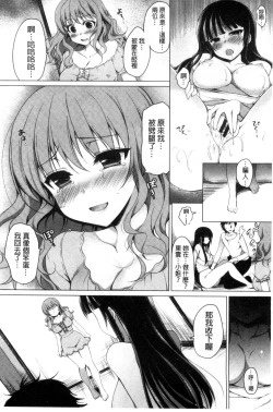 Page 55 of Kimusume Immoral - Virgin Immoral + Toranoana Gentei Shousasshi