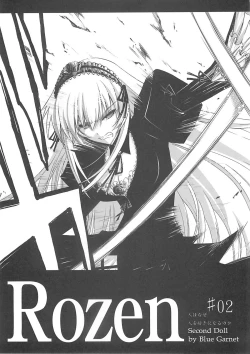 Page 12 of BLUE GARNET XXII SECOND DOLL