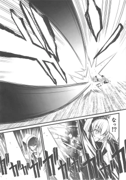 Page 21 of BLUE GARNET XXII SECOND DOLL