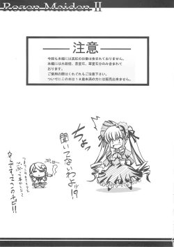 Page 2 of BLUE GARNET XXII SECOND DOLL