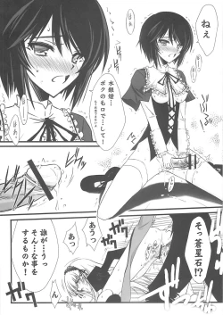 Page 37 of BLUE GARNET XXII SECOND DOLL