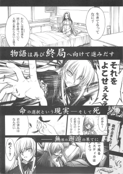 Page 3 of BLUE GARNET XXII SECOND DOLL