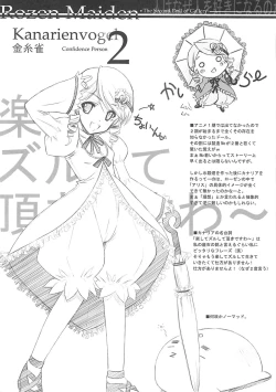 Page 43 of BLUE GARNET XXII SECOND DOLL