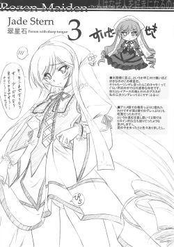 Page 45 of BLUE GARNET XXII SECOND DOLL