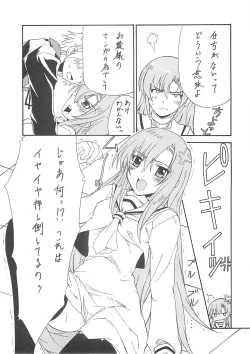 Page 60 of BLUE GARNET XXII SECOND DOLL