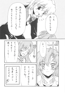 Page 61 of BLUE GARNET XXII SECOND DOLL