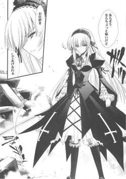 Page 9 of BLUE GARNET XXII SECOND DOLL