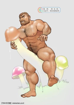 Page 4 of Daddy in Wonderland 1