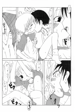 Page 8 of Yuzu da yoo