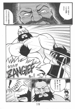 Page 19 of Fun House 10th V.S.