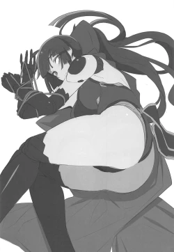 Page 15 of Ningyouki