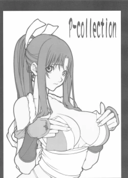 Page 16 of KAKUTOU-GAME BON