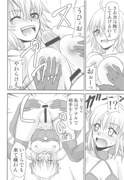 Page 11 of Chaldea no Oshigoto b