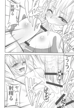 Page 13 of Chaldea no Oshigoto b