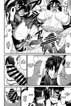 Page 17 of Karakuri to Haha | Mechanical Doll and Mother