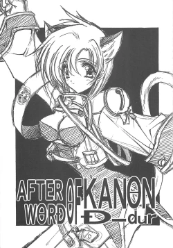 Page 175 of Kanon