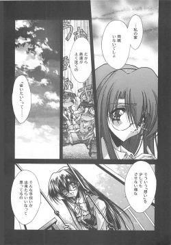 Page 30 of Kanon