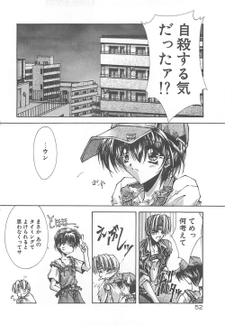 Page 52 of Kanon