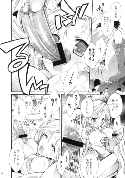 Page 11 of Tenkuu no Ondo.