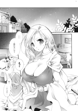 Page 4 of Tenkuu no Ondo.