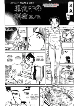 Page 55 of Momoman c05+07-09