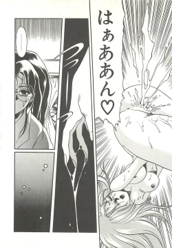 Page 12 of Ref♥Rain