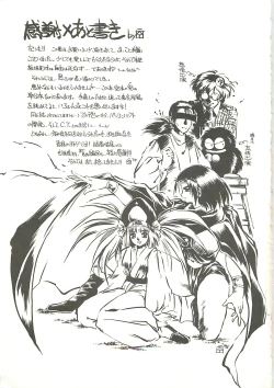 Page 181 of Ref♥Rain