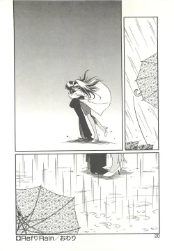 Page 22 of Ref♥Rain