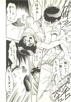 Page 44 of Ref♥Rain