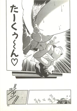 Page 47 of Ref♥Rain