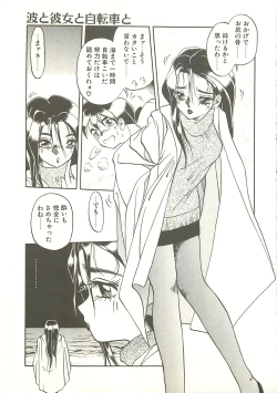 Page 87 of Ref♥Rain