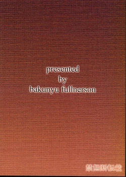 Page 32 of Capriccio